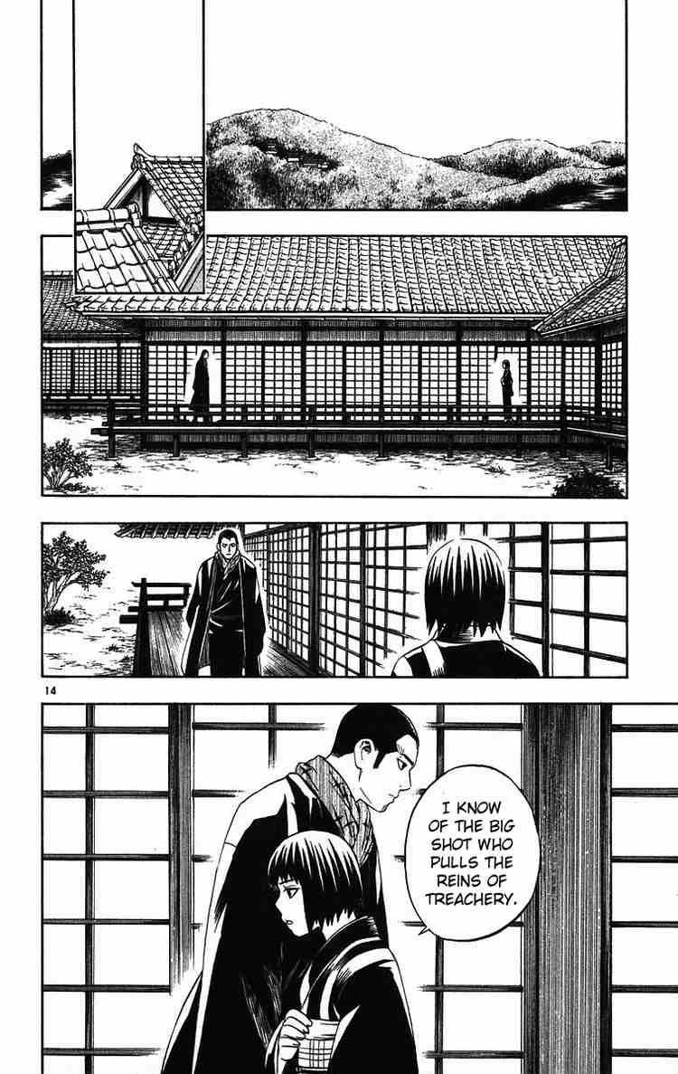 Kekkaishi chapter 70 page 13