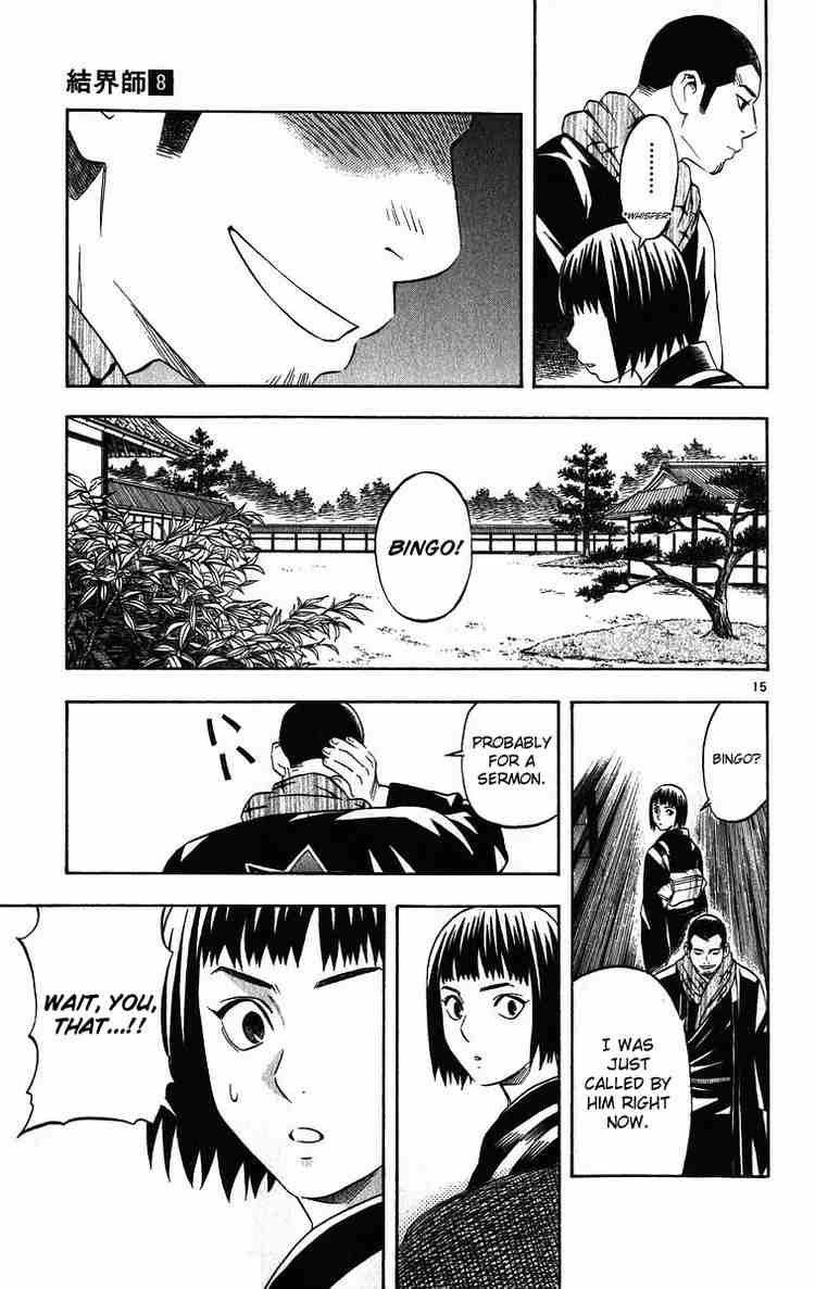 Kekkaishi chapter 70 page 14