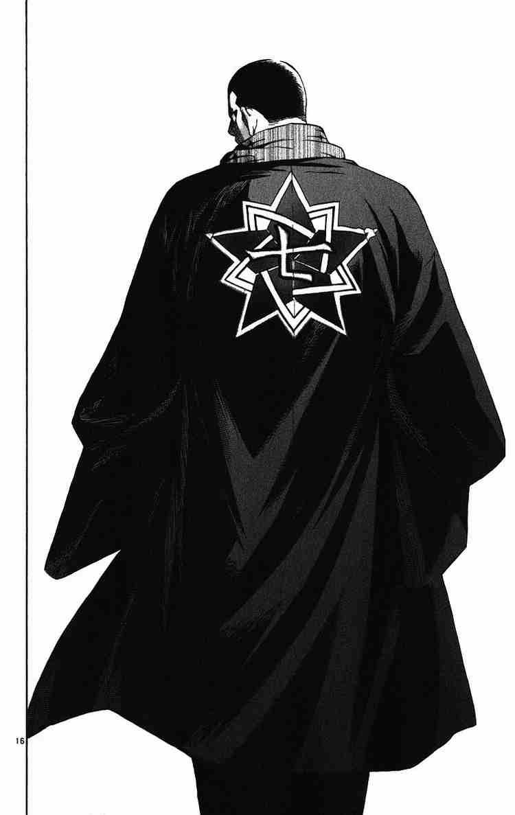 Kekkaishi chapter 70 page 15