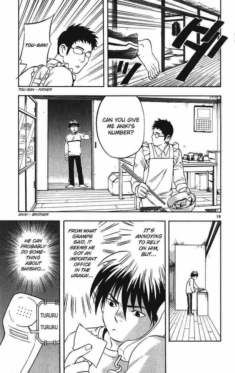 Kekkaishi chapter 70 page 18