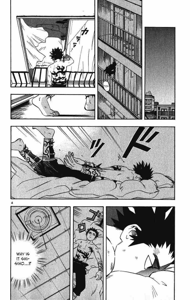Kekkaishi chapter 70 page 3