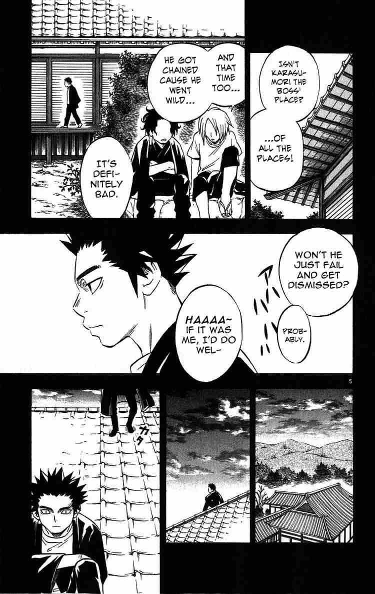 Kekkaishi chapter 70 page 4