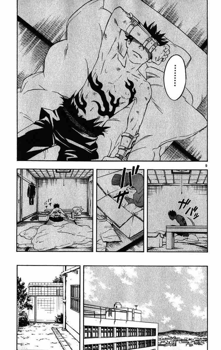 Kekkaishi chapter 70 page 8