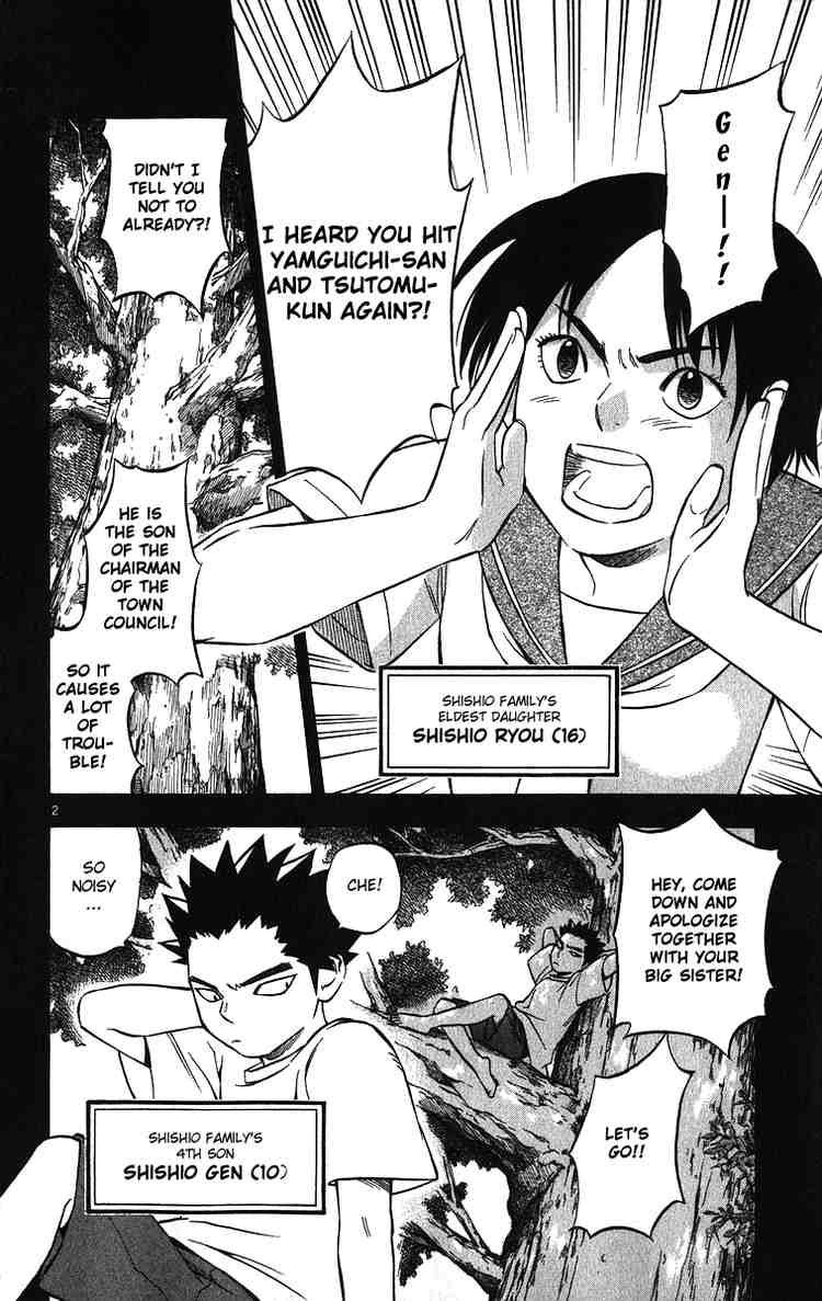 Kekkaishi chapter 71 page 1