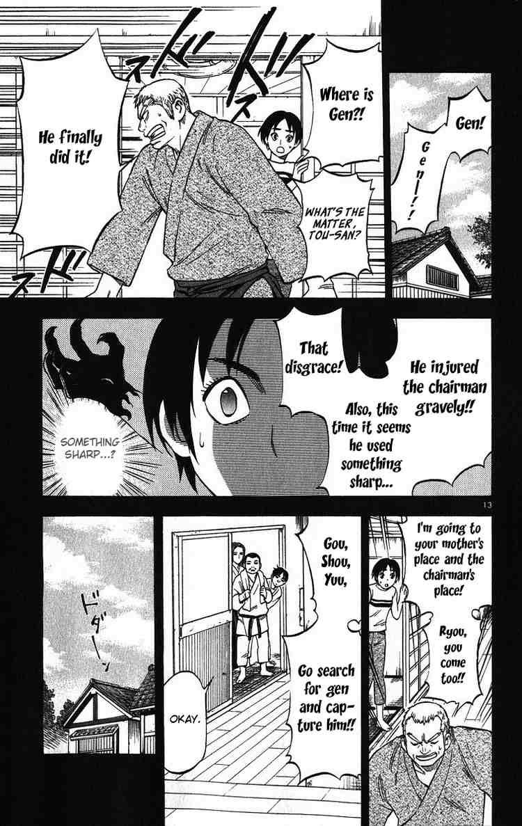 Kekkaishi chapter 71 page 12