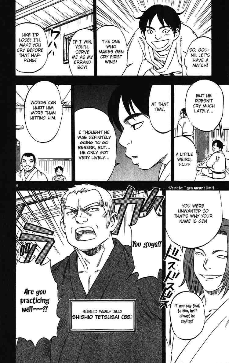 Kekkaishi chapter 71 page 5