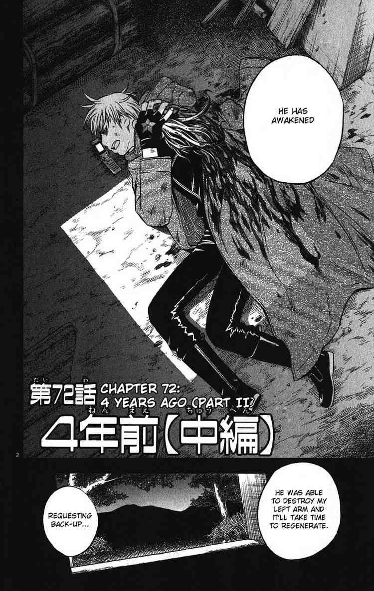 Kekkaishi chapter 72 page 1