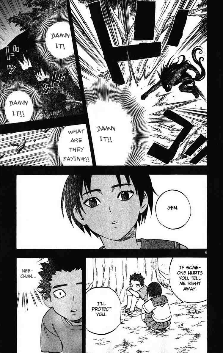 Kekkaishi chapter 72 page 4