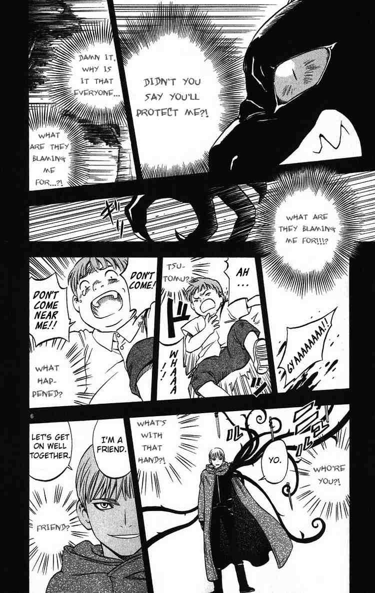 Kekkaishi chapter 72 page 5
