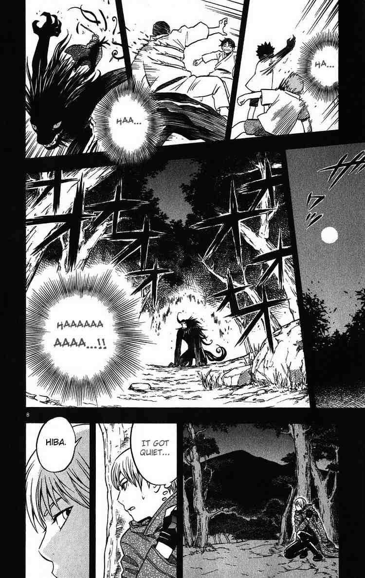 Kekkaishi chapter 72 page 7