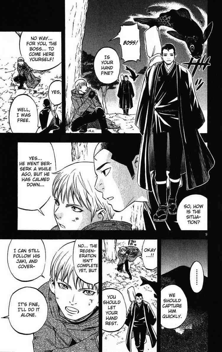Kekkaishi chapter 72 page 8