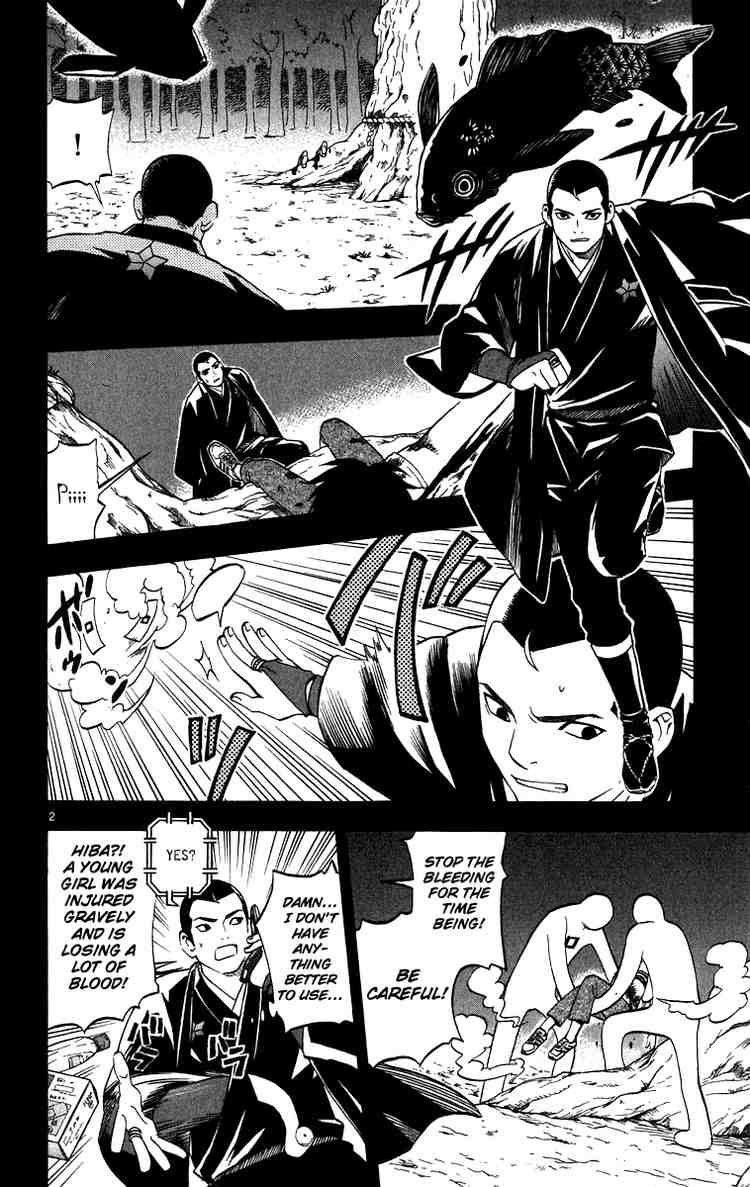 Kekkaishi chapter 73 page 1