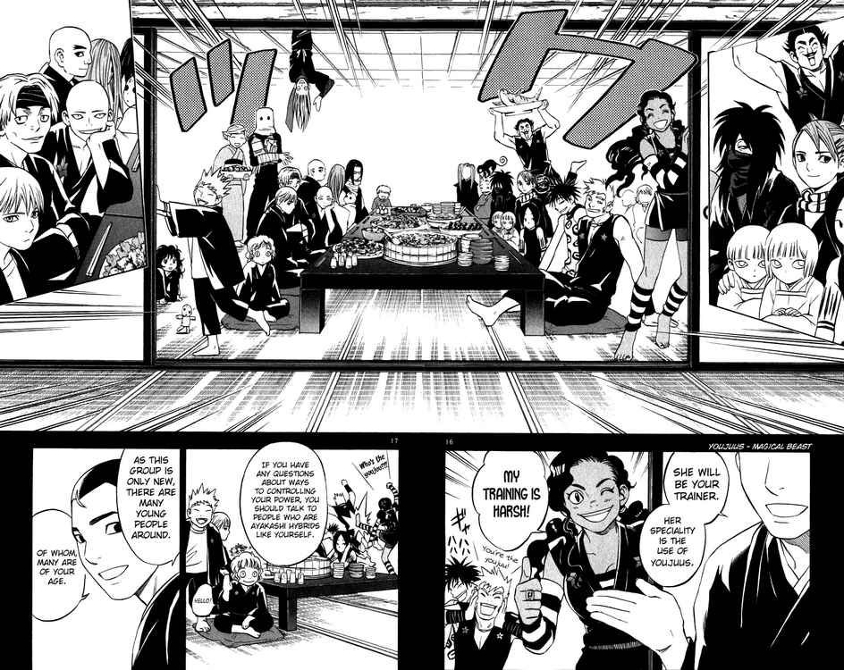 Kekkaishi chapter 73 page 14