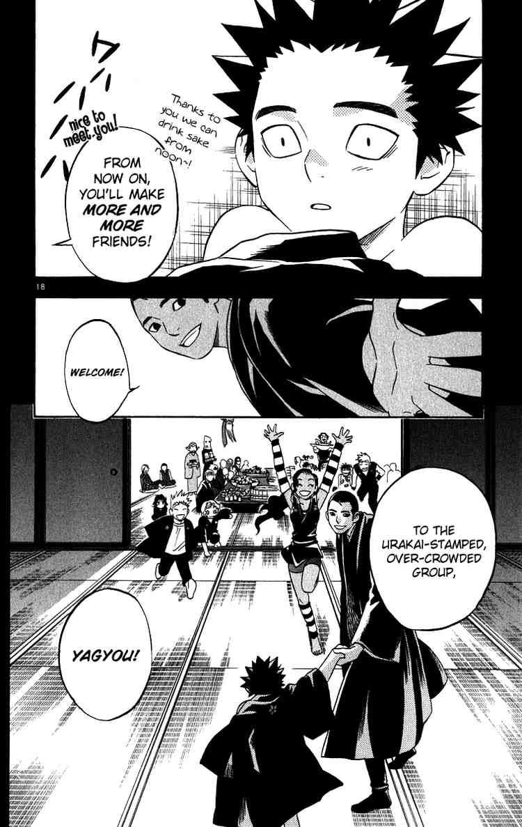 Kekkaishi chapter 73 page 15