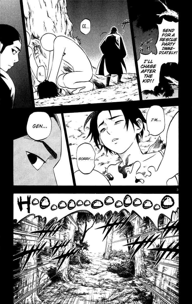 Kekkaishi chapter 73 page 2