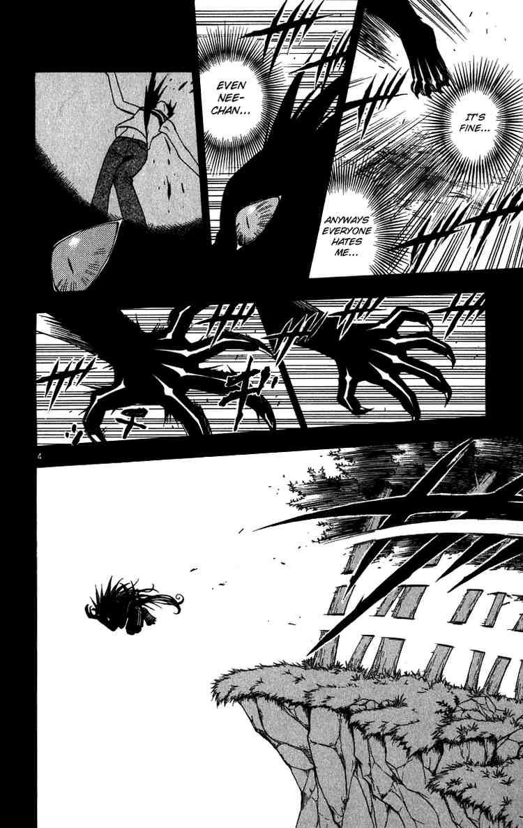 Kekkaishi chapter 73 page 3