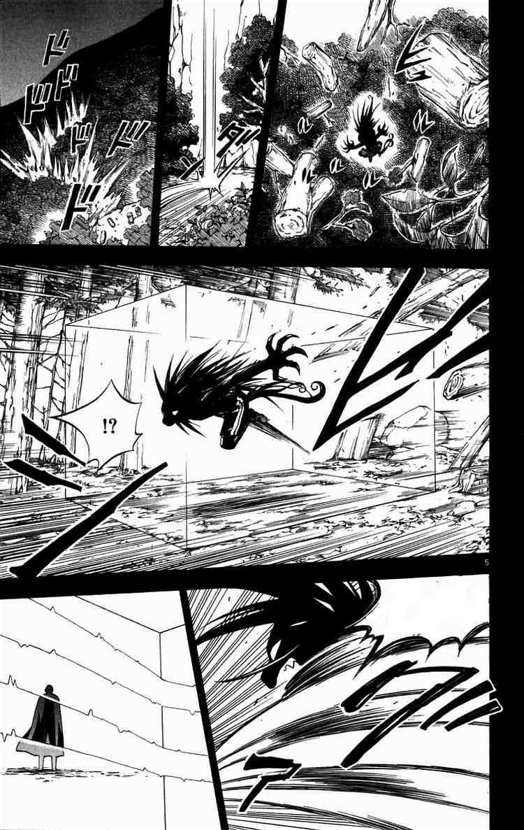 Kekkaishi chapter 73 page 4