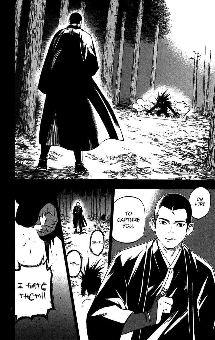 Kekkaishi chapter 73 page 5