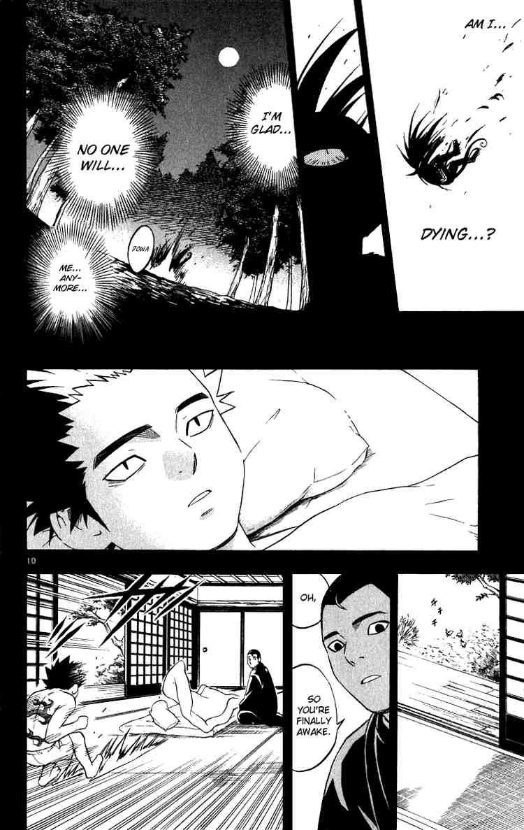 Kekkaishi chapter 73 page 8