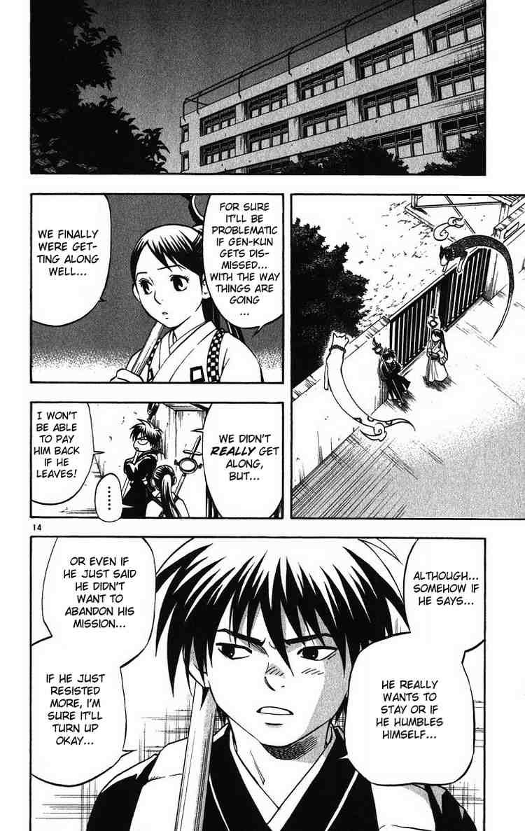 Kekkaishi chapter 74 page 12