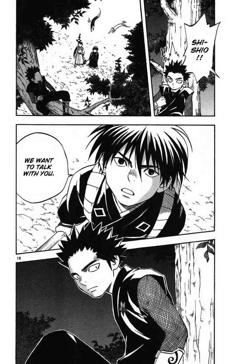 Kekkaishi chapter 74 page 16