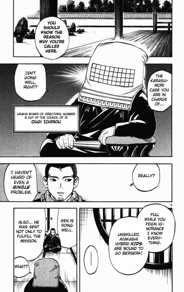 Kekkaishi chapter 74 page 2