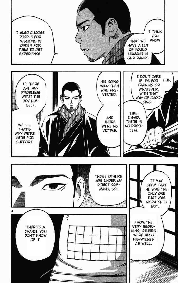 Kekkaishi chapter 74 page 3