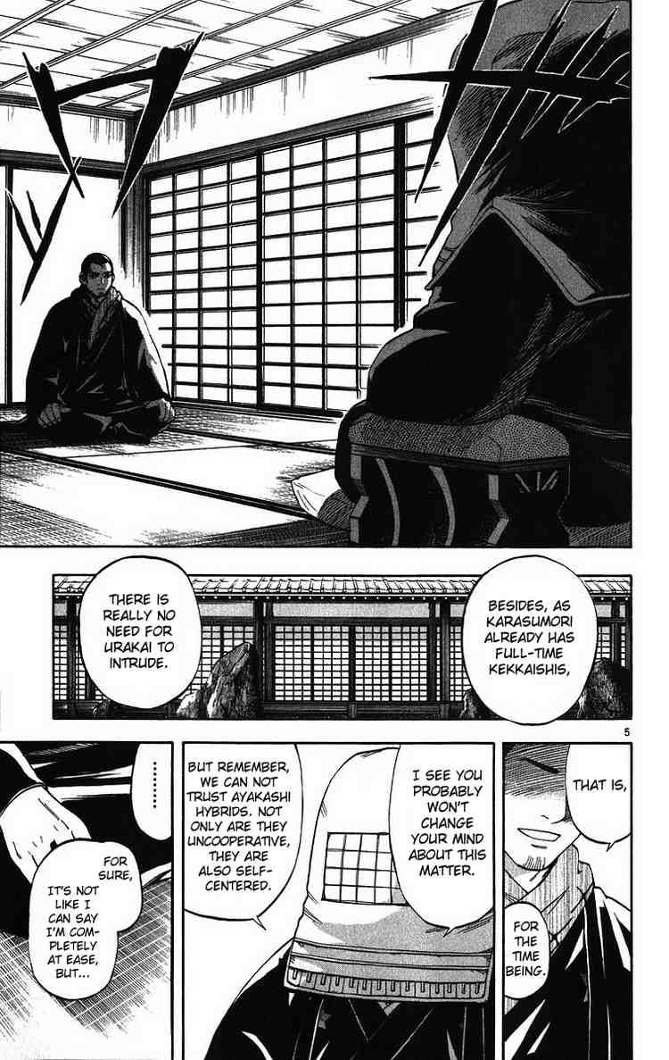 Kekkaishi chapter 74 page 4