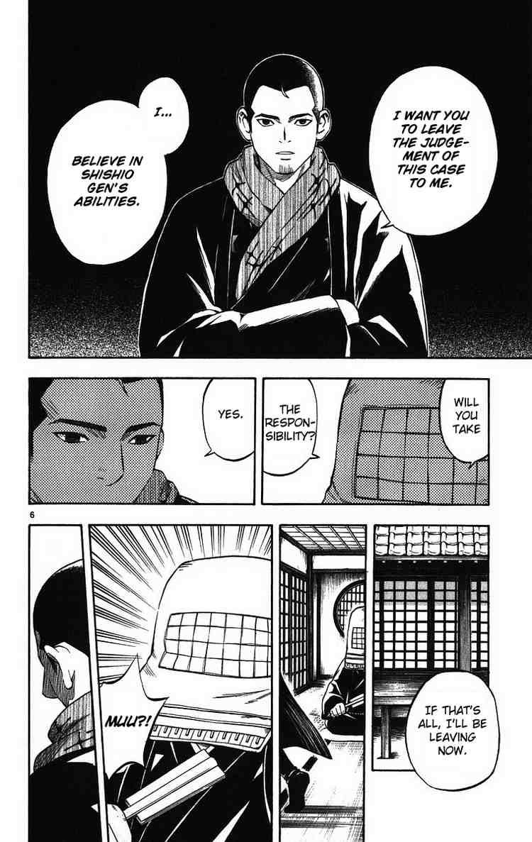 Kekkaishi chapter 74 page 5