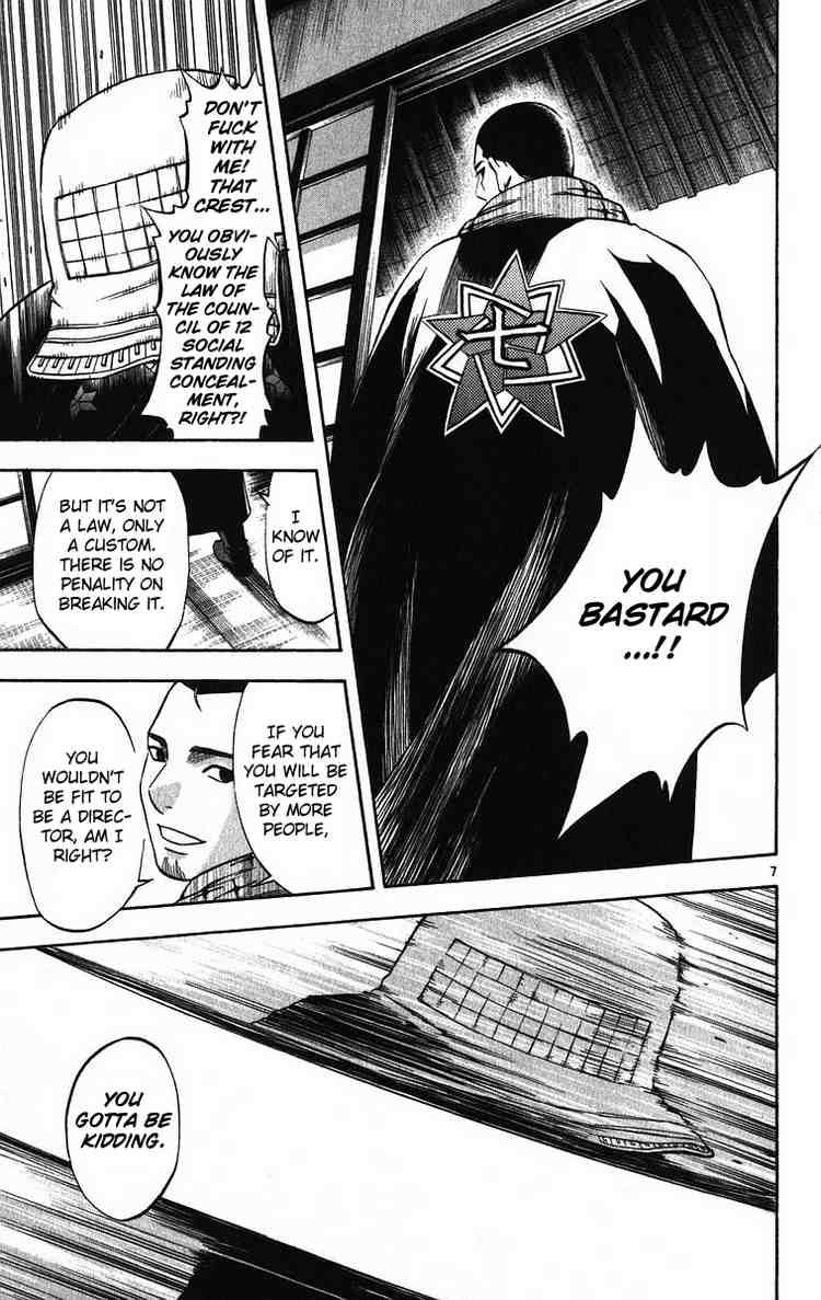 Kekkaishi chapter 74 page 6