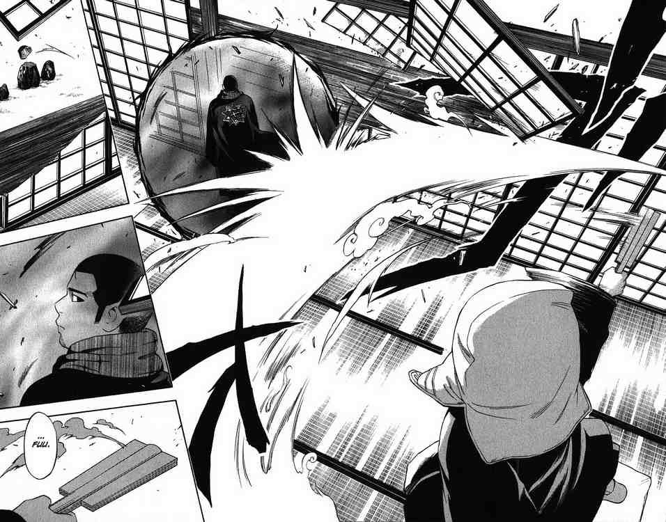 Kekkaishi chapter 74 page 7