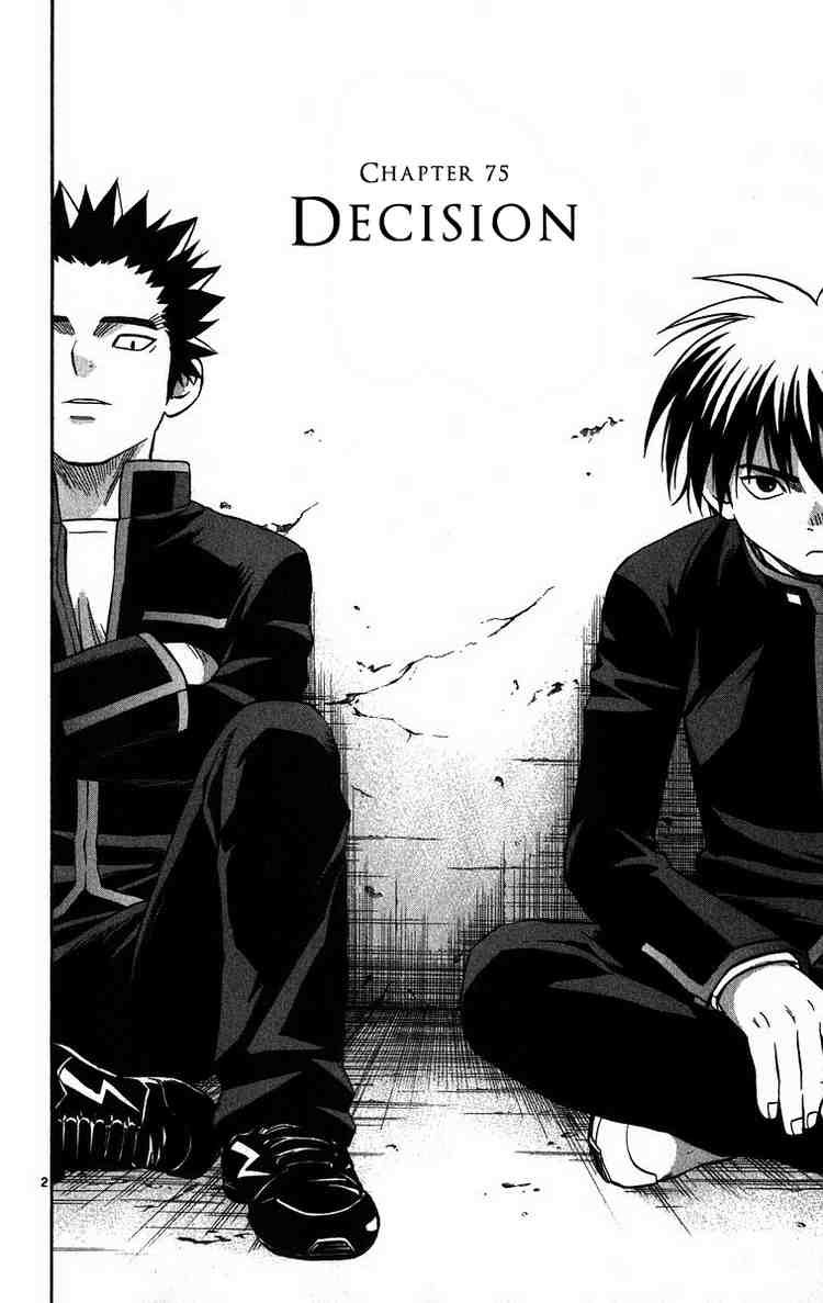 Kekkaishi chapter 75 page 1