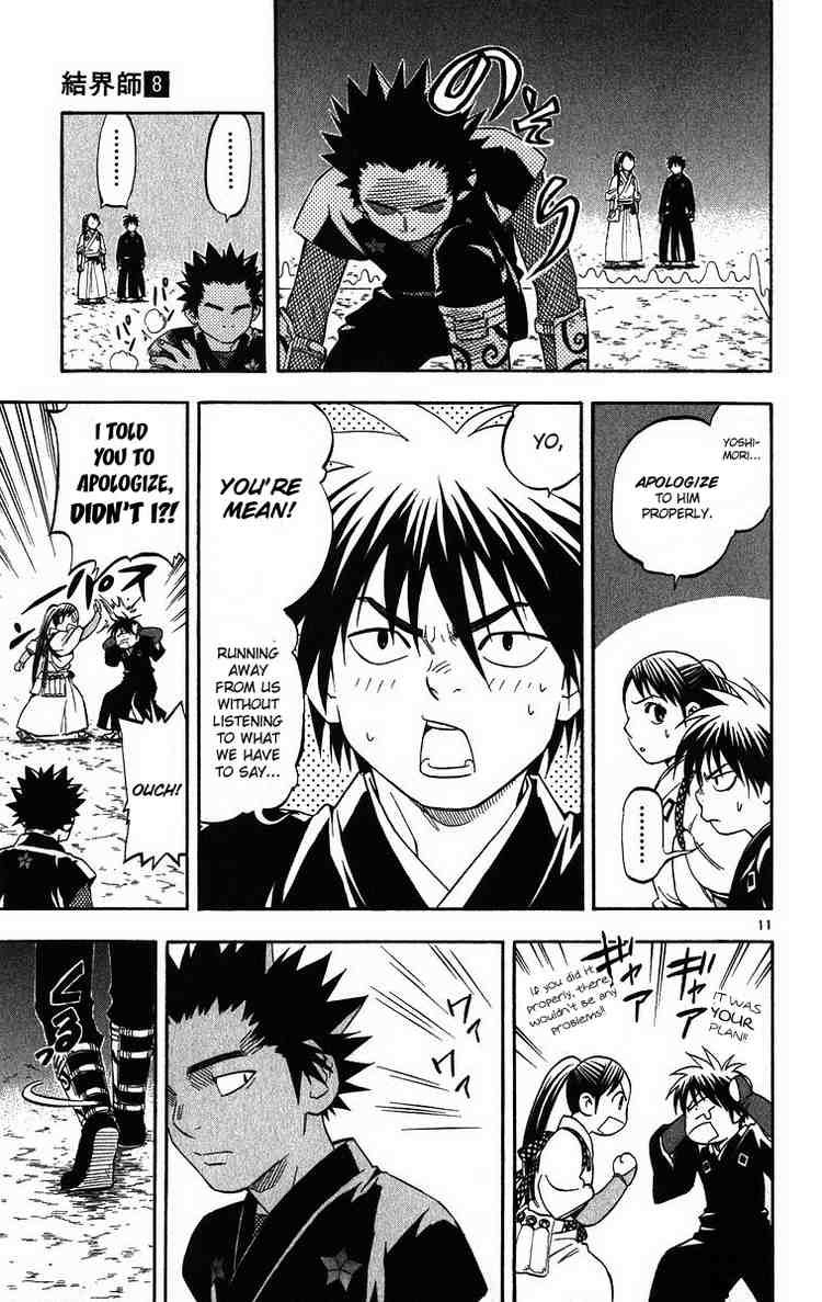 Kekkaishi chapter 75 page 10