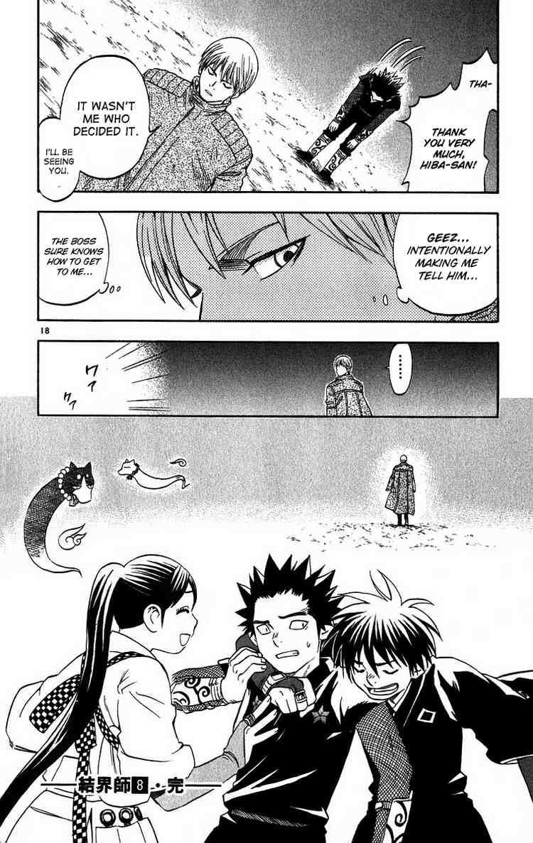 Kekkaishi chapter 75 page 17
