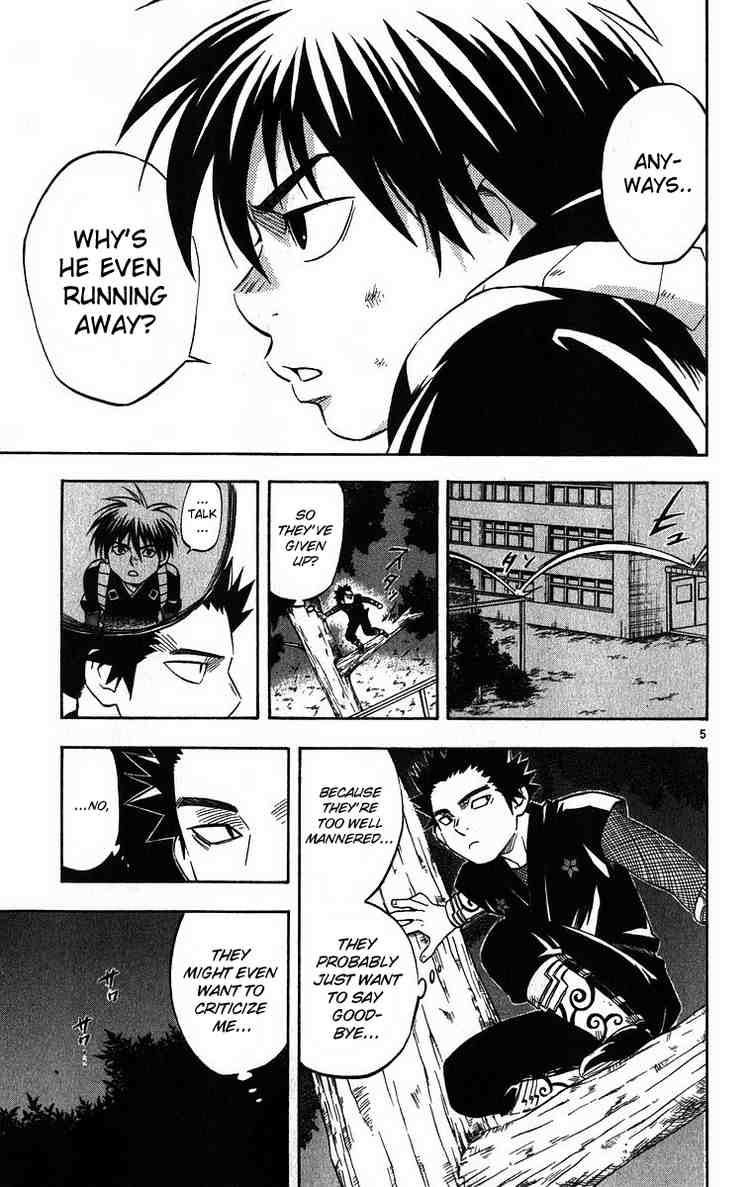 Kekkaishi chapter 75 page 4