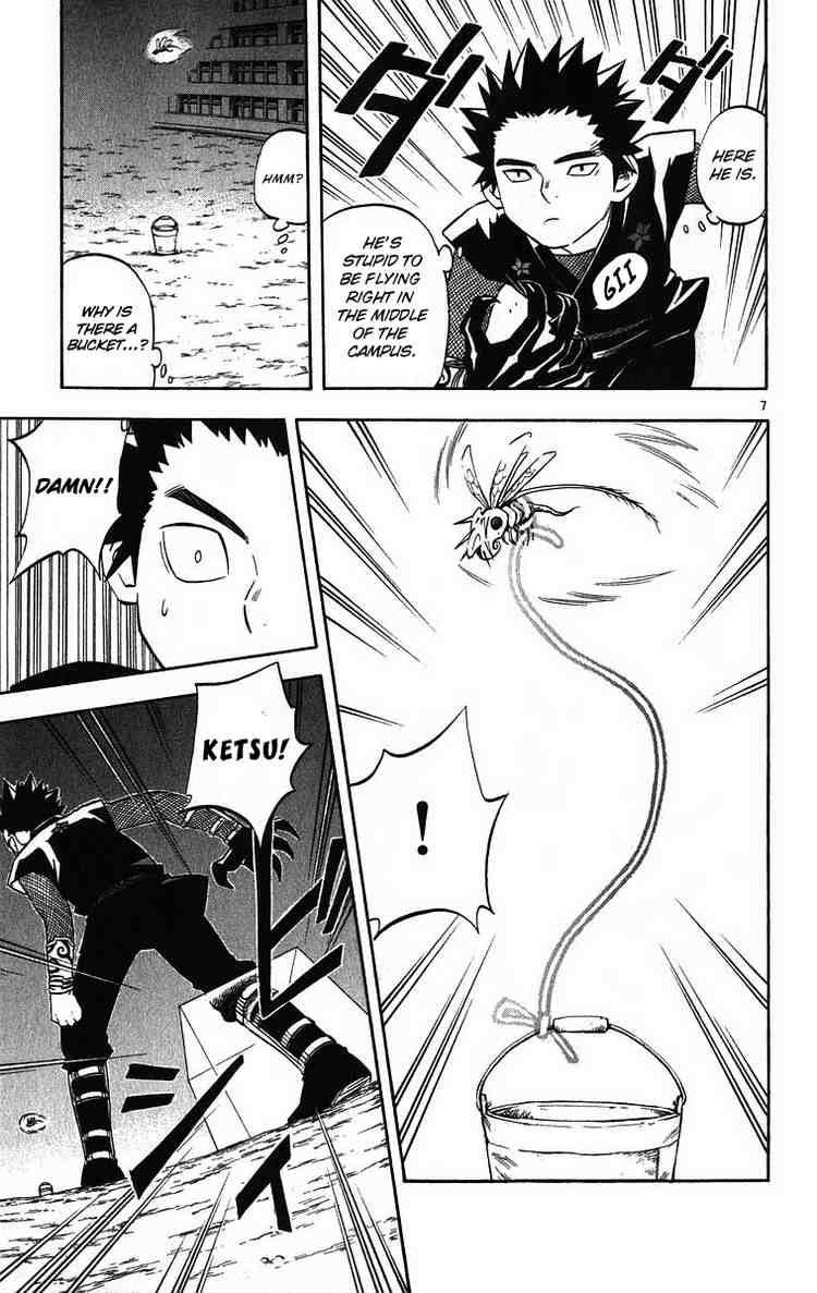 Kekkaishi chapter 75 page 6