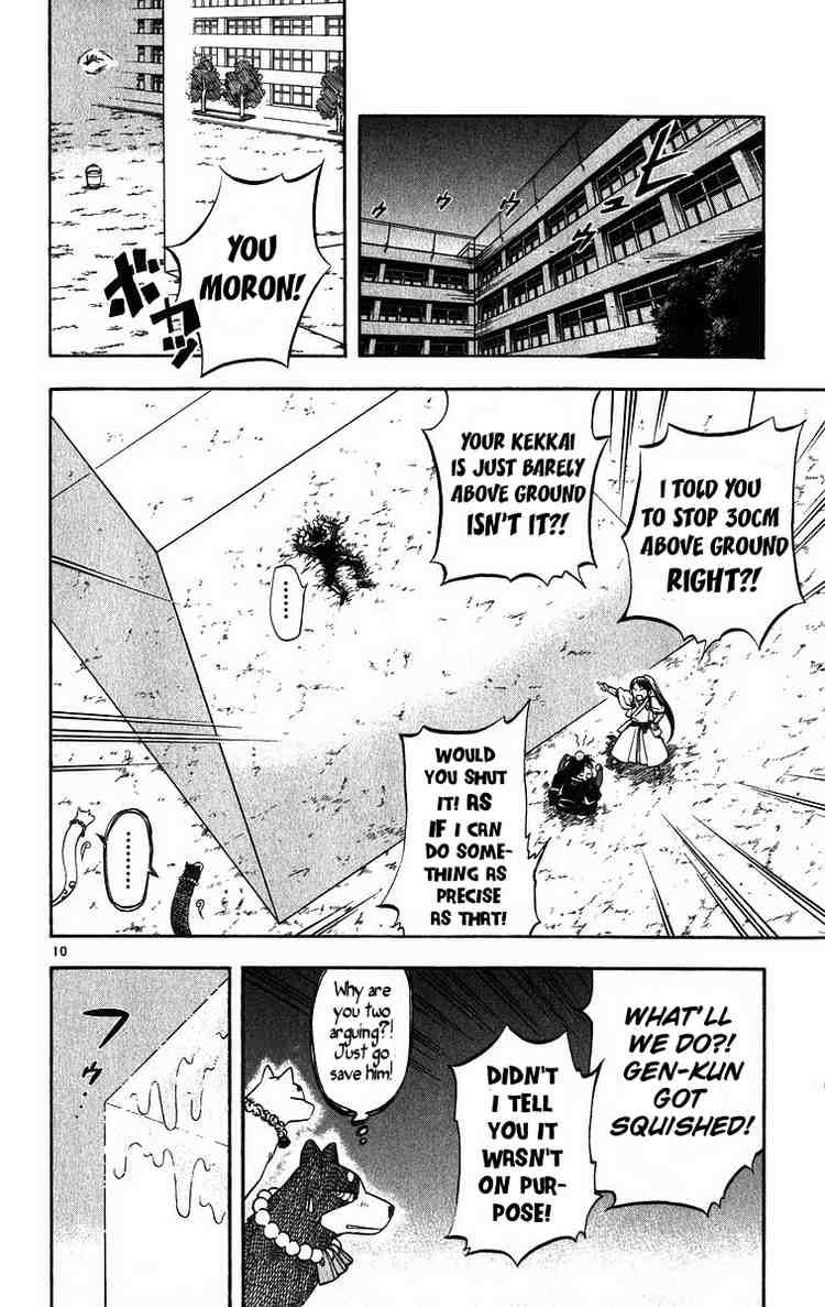 Kekkaishi chapter 75 page 9