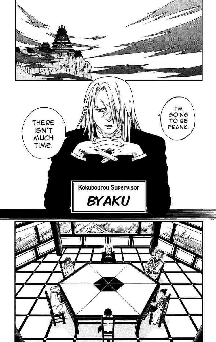 Kekkaishi chapter 76 page 1