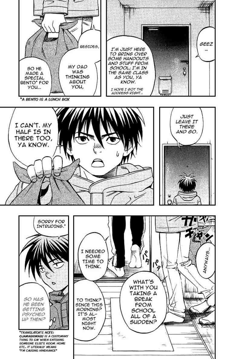 Kekkaishi chapter 76 page 12