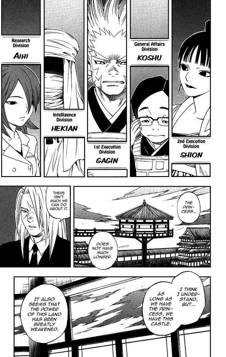 Kekkaishi chapter 76 page 2