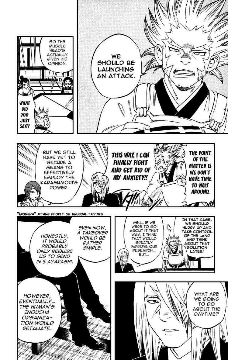 Kekkaishi chapter 76 page 3
