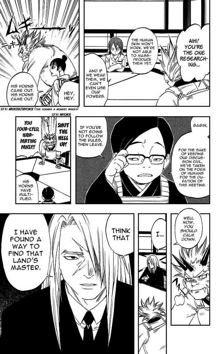 Kekkaishi chapter 76 page 4