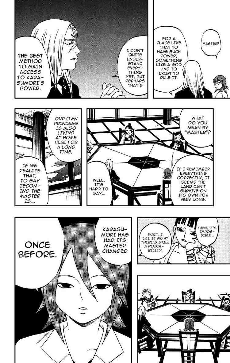 Kekkaishi chapter 76 page 5