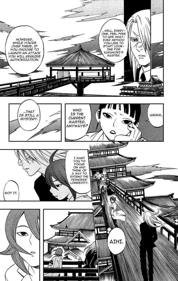 Kekkaishi chapter 76 page 6
