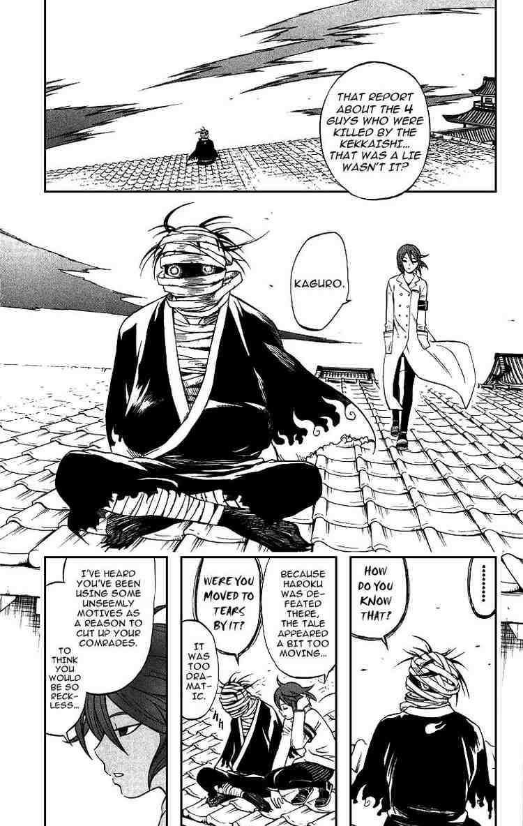 Kekkaishi chapter 76 page 7