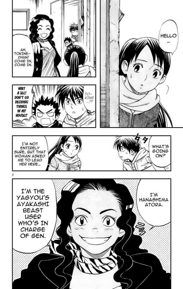 Kekkaishi chapter 77 page 1