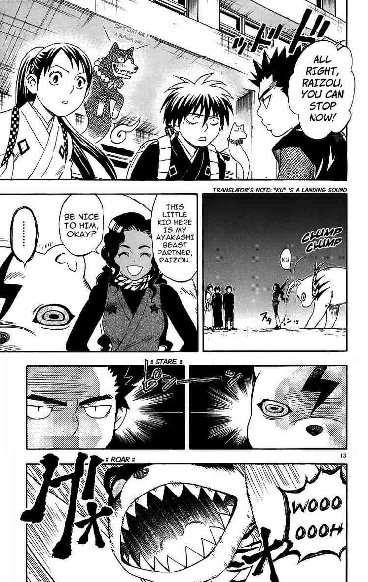 Kekkaishi chapter 77 page 12