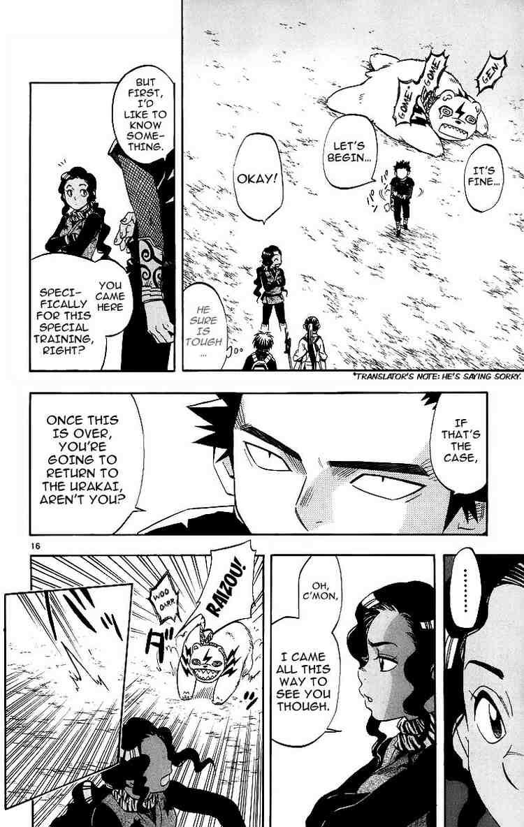 Kekkaishi chapter 77 page 15