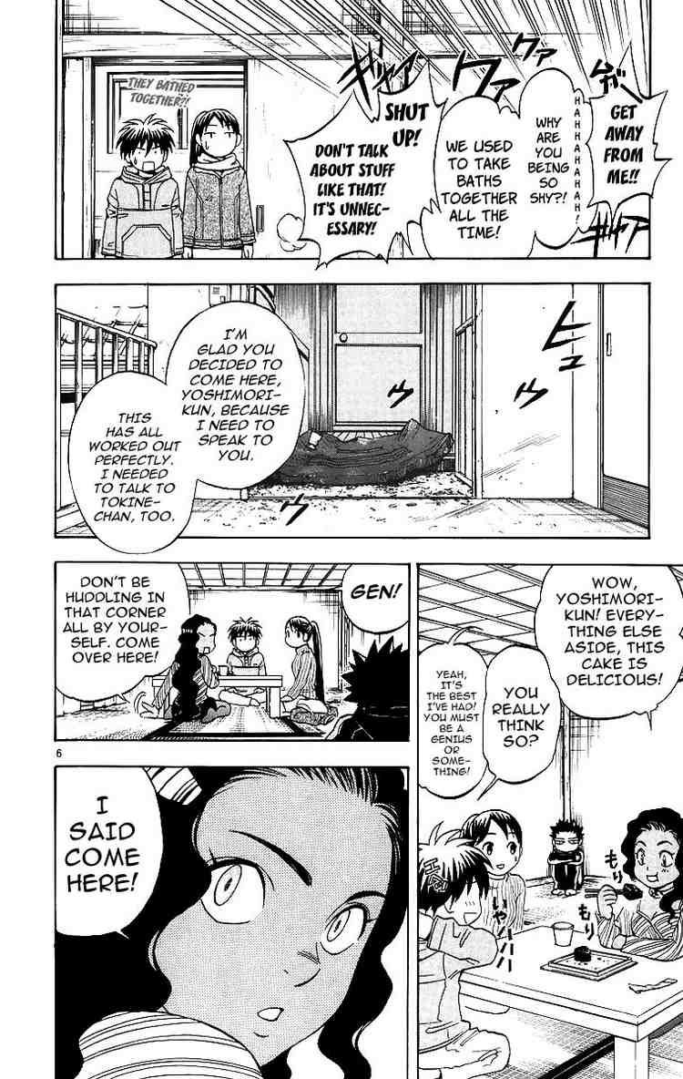 Kekkaishi chapter 77 page 5