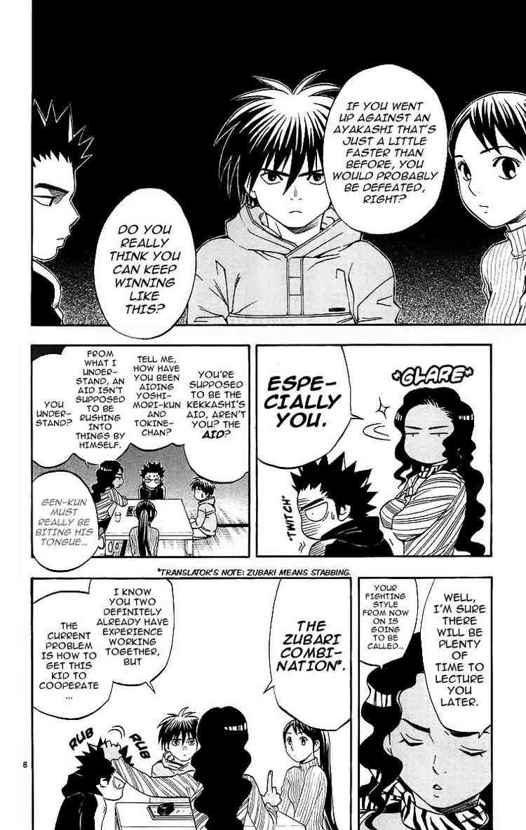 Kekkaishi chapter 77 page 7